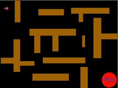 迷宫游戏